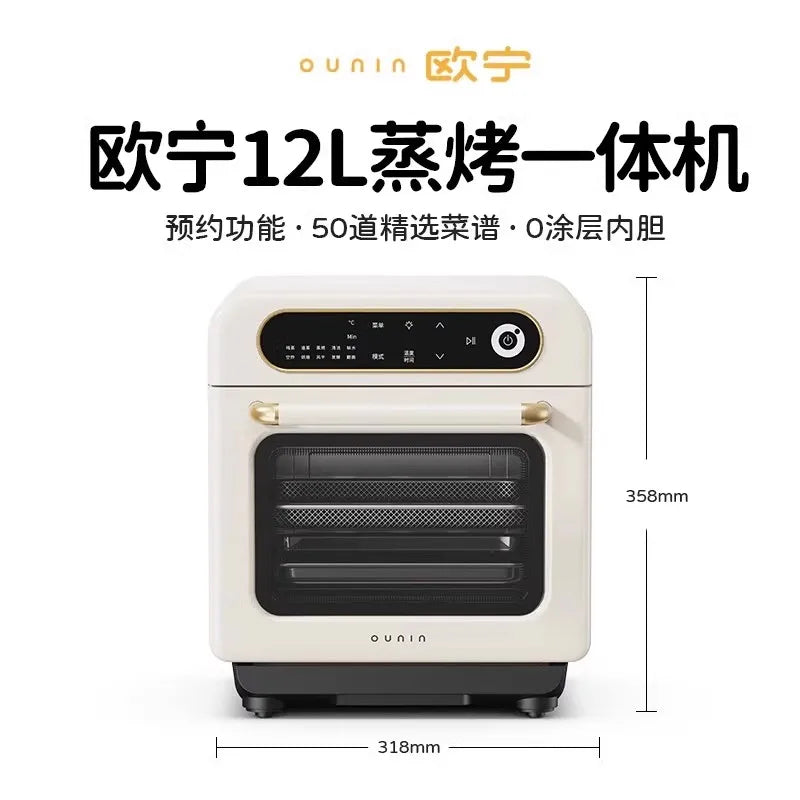 Ouning electric oven steaming and baking machine household desktop steam oven air fryer