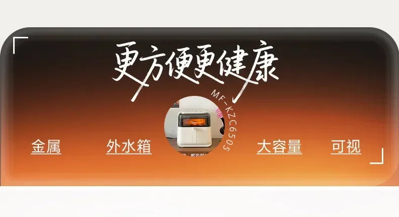 Midea 6.5L Air Fryer Steam Oven Combo 2050W Large Capacity Kitchen Appliance Oil Free Health Cooker Automatic Stirring 220V