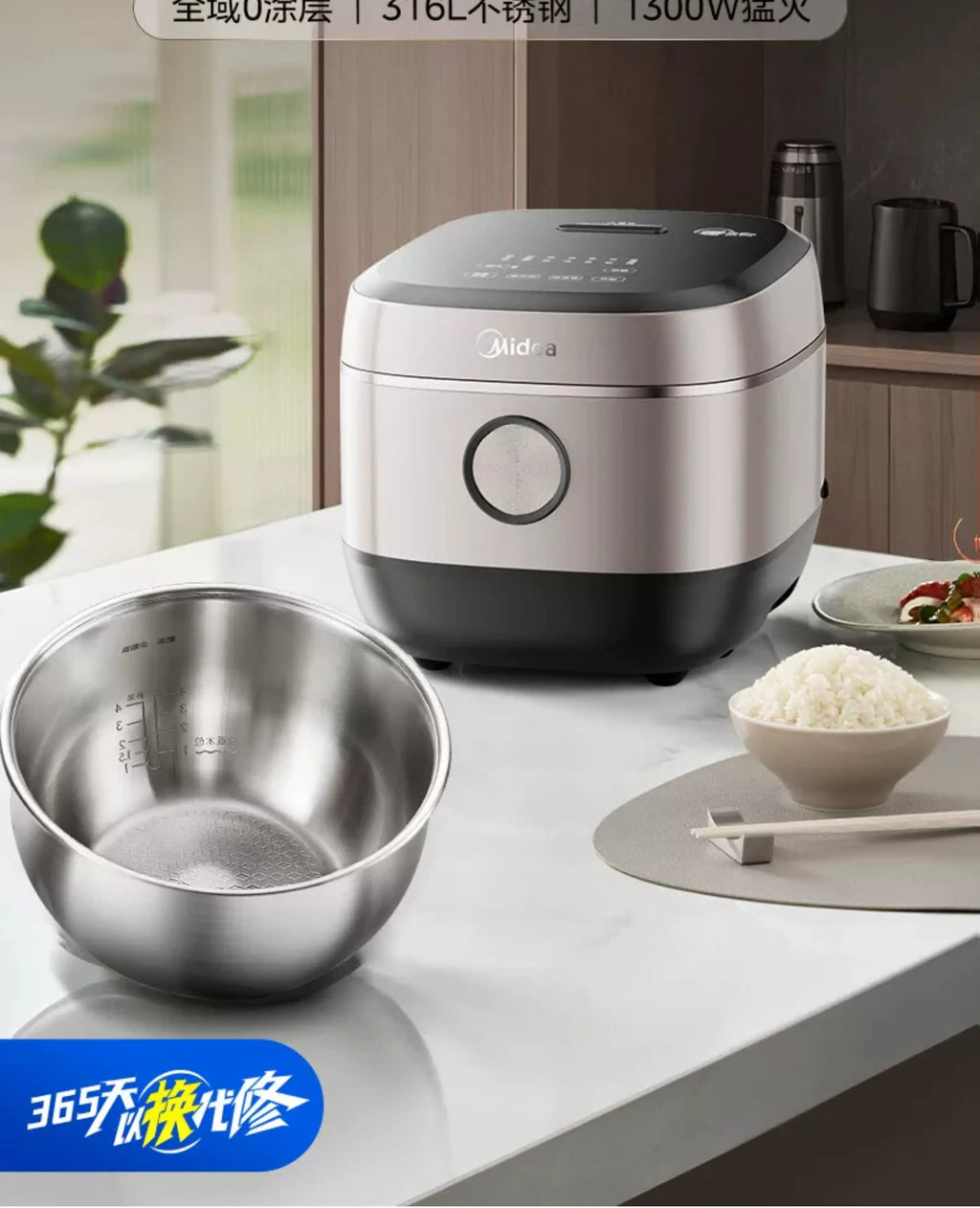 Midea rice cooker with open inner pot and small bowl of cooked rice, countertop scene