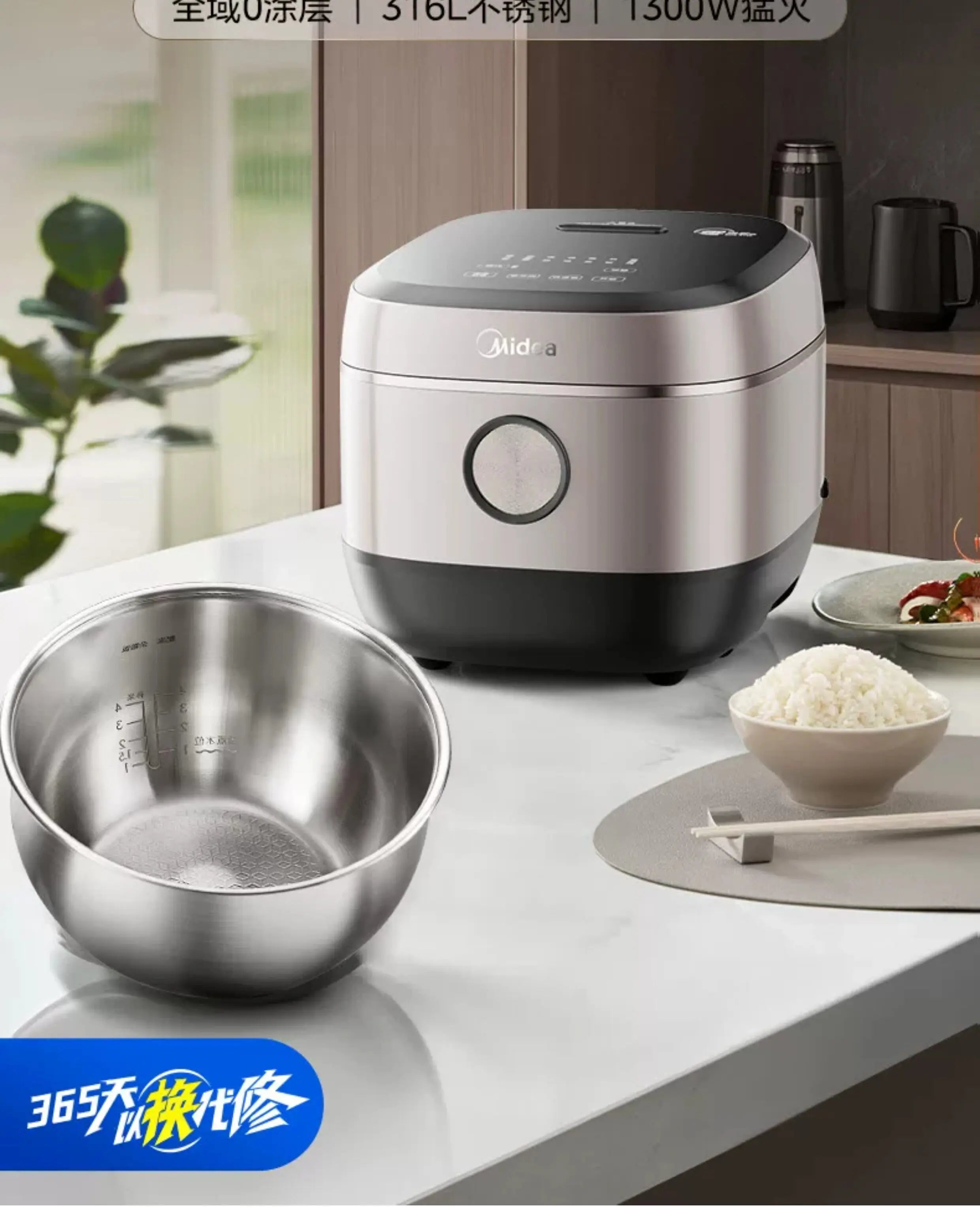 Midea rice cooker with open inner pot and small bowl of cooked rice, countertop scene