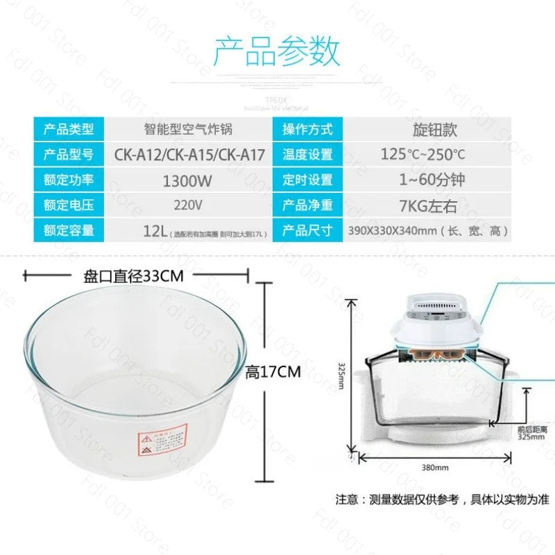 Glass Air fryer Light wave furnace Large capacity household visual fries machine accessories Oven multi-function