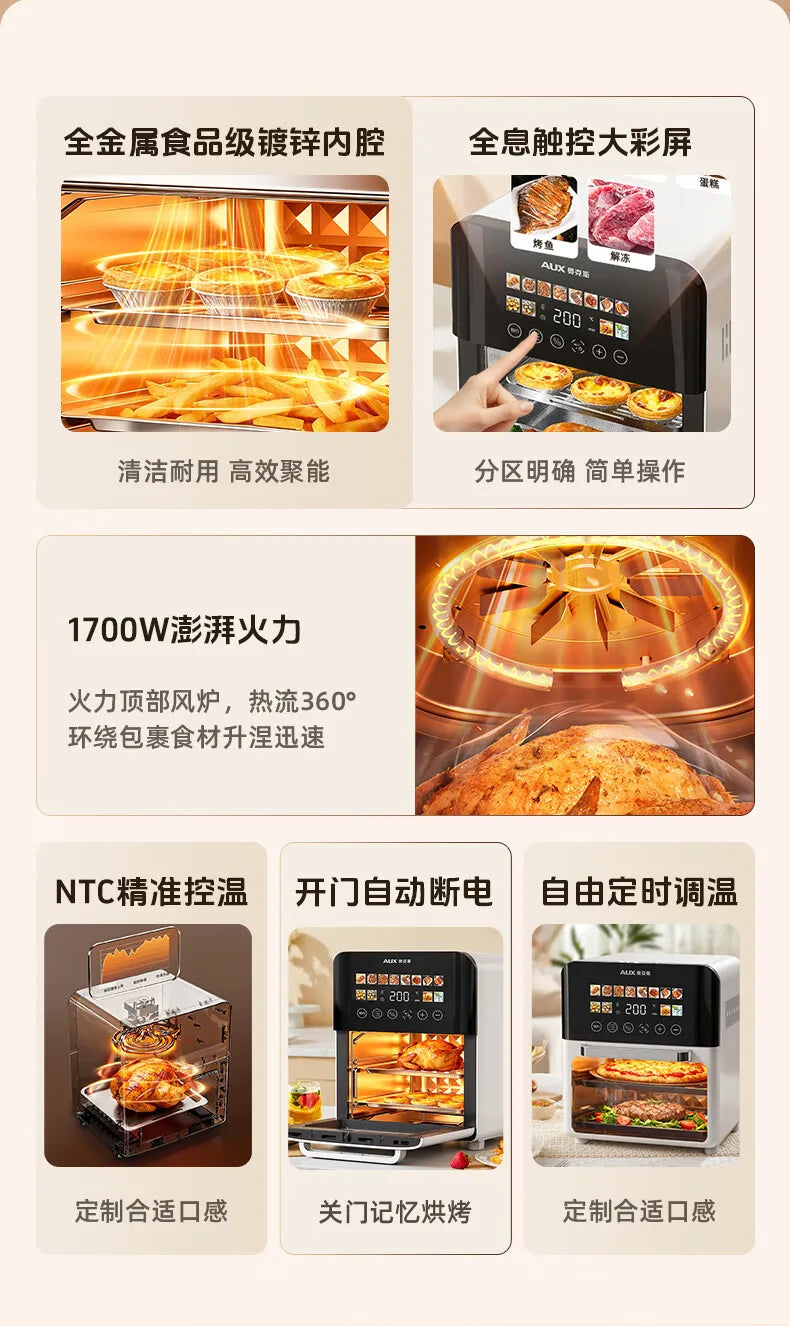 Air fryer 20L household visual automatic flip free multifunctional touch screen double-layer steam oven integrated machine