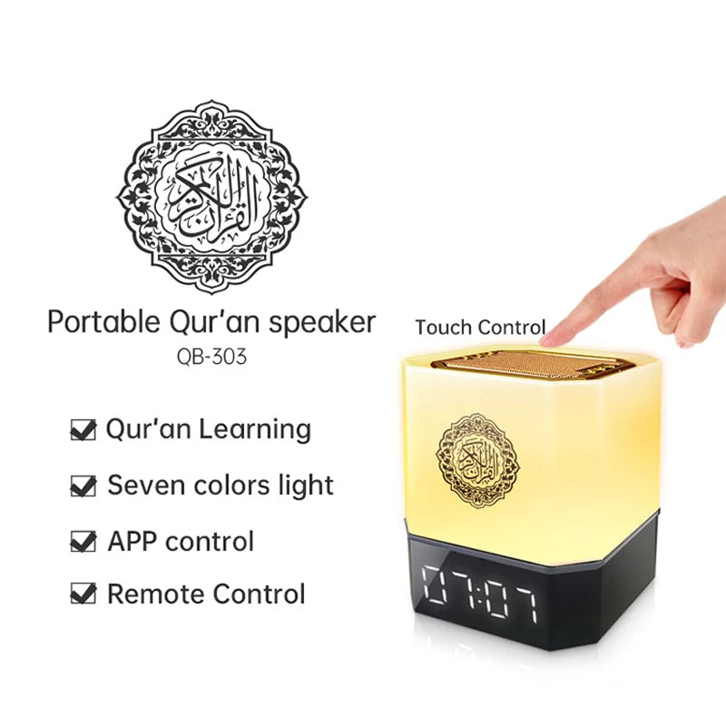 Quran Islam Arabic Muslim Azan Clock Koran Night Light Lamp Bright Portable Bluetooth Speaker Wireless Ramadan Arab Islamic Holy