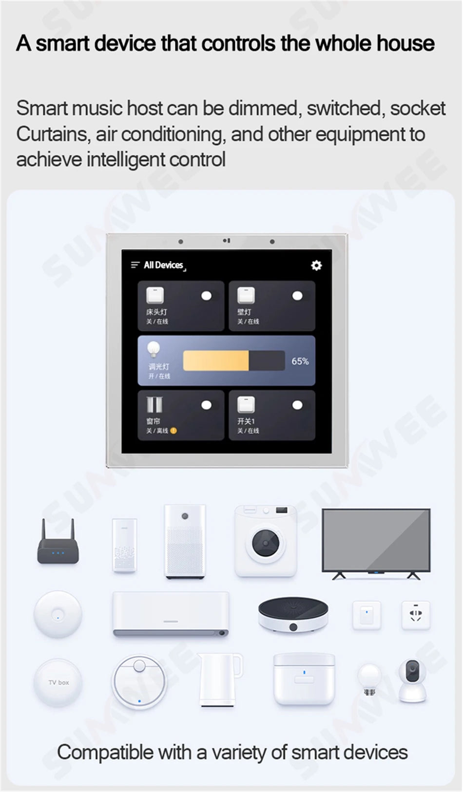 TUYA Smart Home Audio In Wall Amplifier WiFi Bluetooth Music Sound Control Panel Touch Screen Android 11 System Ceiling Speaker