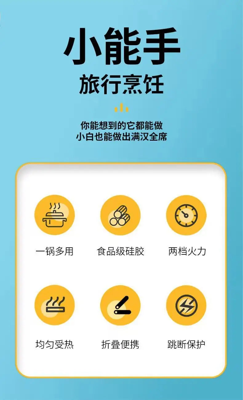 White foldable electric baby food warmer pot concept display with icons on panel