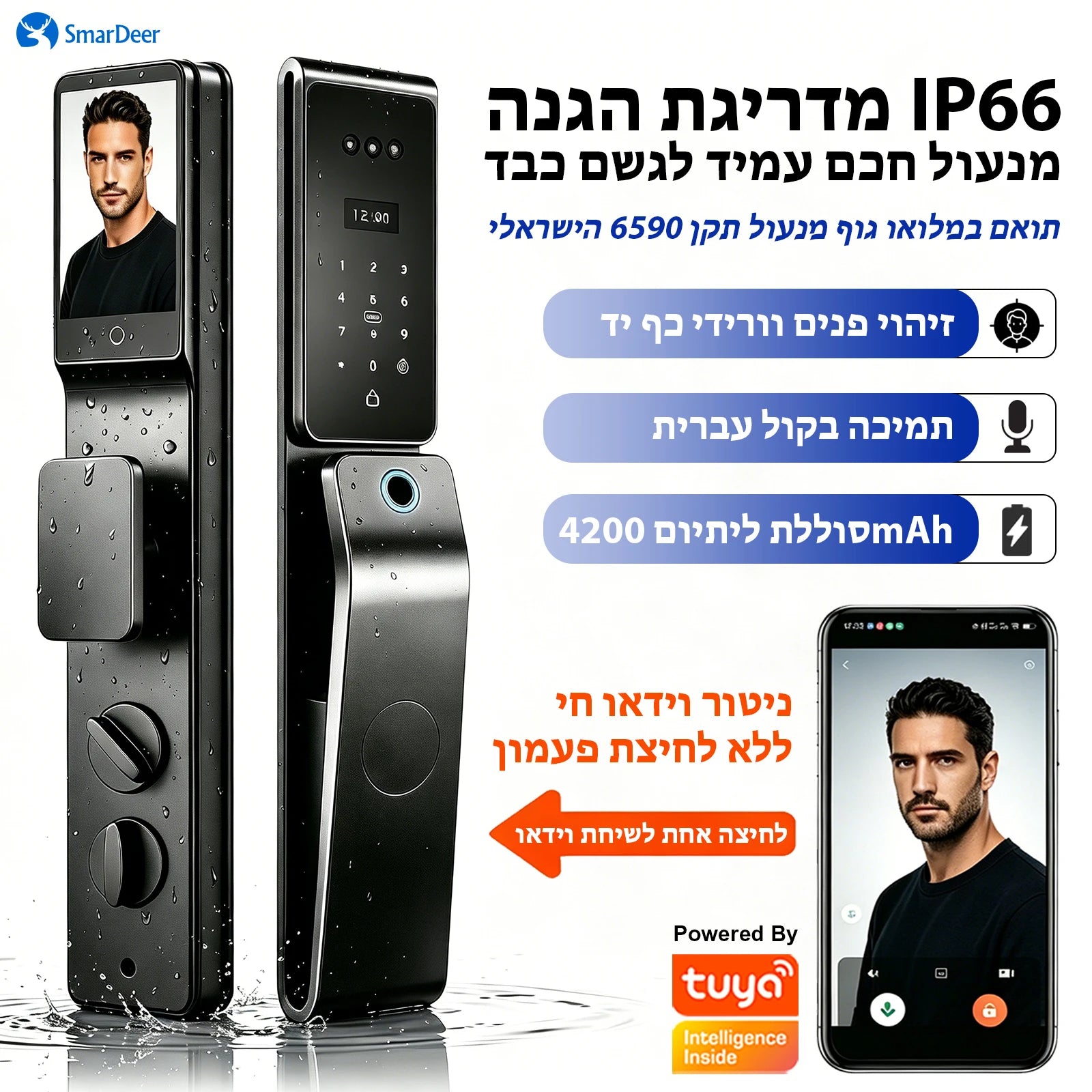 SmarDeer IP66 Waterproof Smart Lock,3D Facial Recognition Fingerprint Door Lock,Tuya Electronic Door Lock for Israel Standard