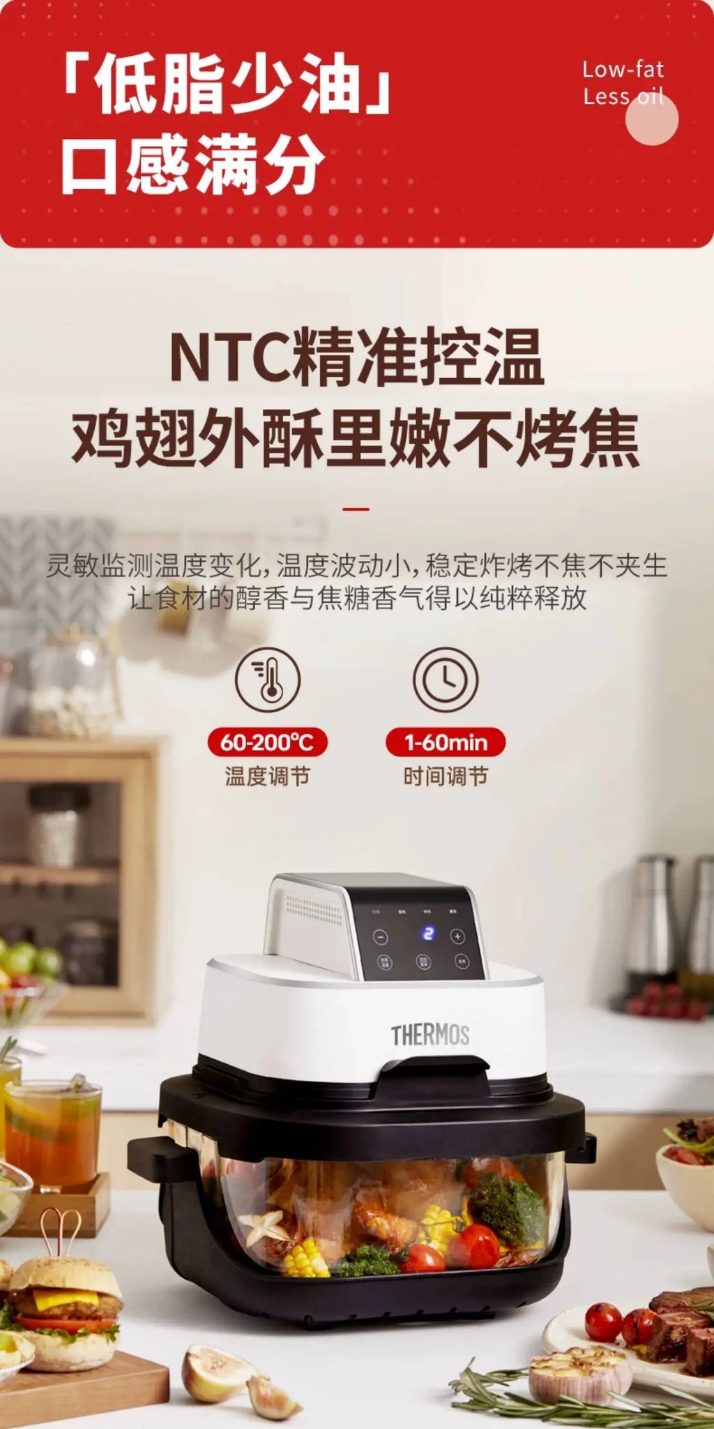 Air fryer household 2026 new small visual borosilicate glass large-capacity frying and baking machine