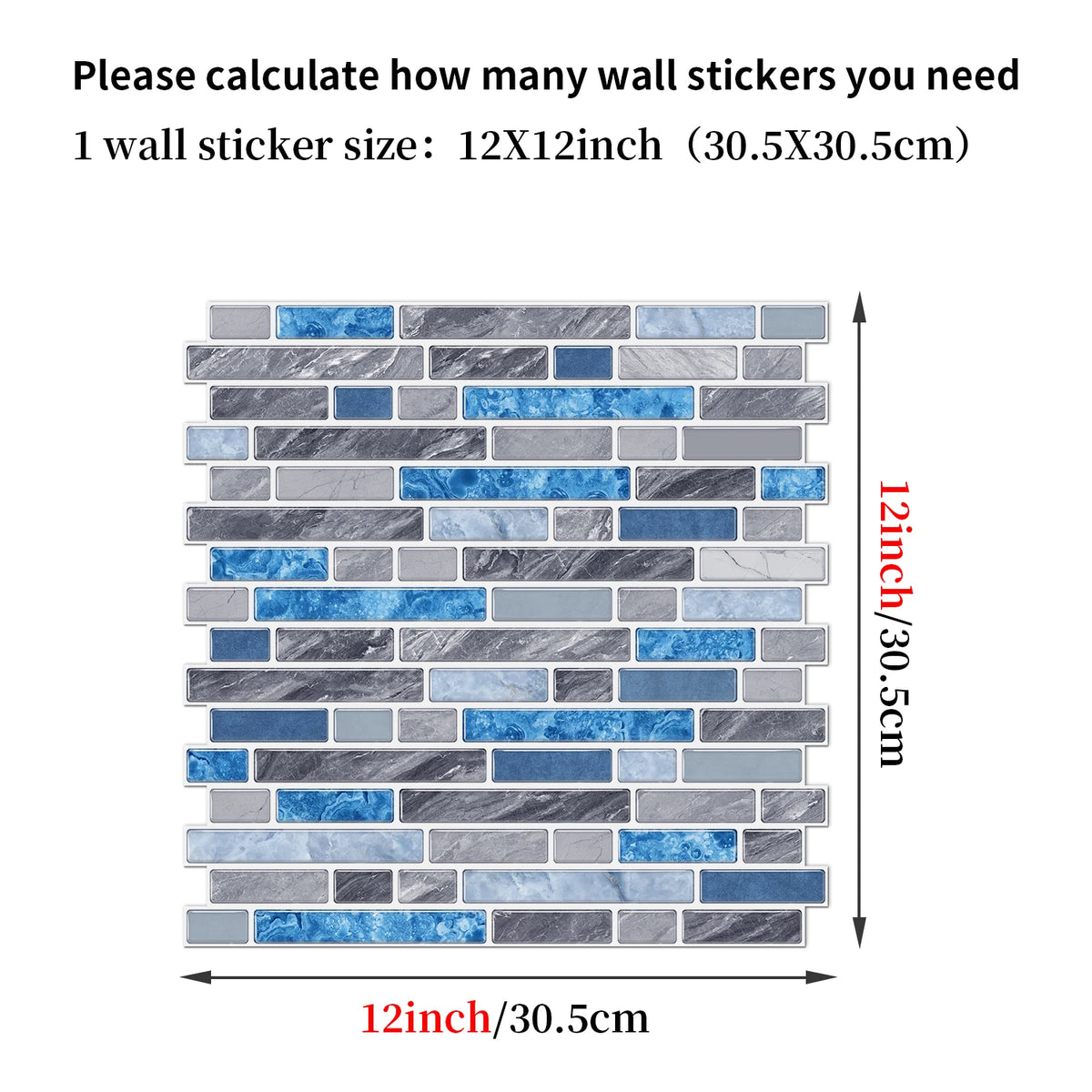 Blue brick tile sticker sheet size diagram, 12 x 12 inch (30.5 x 30.5 cm)