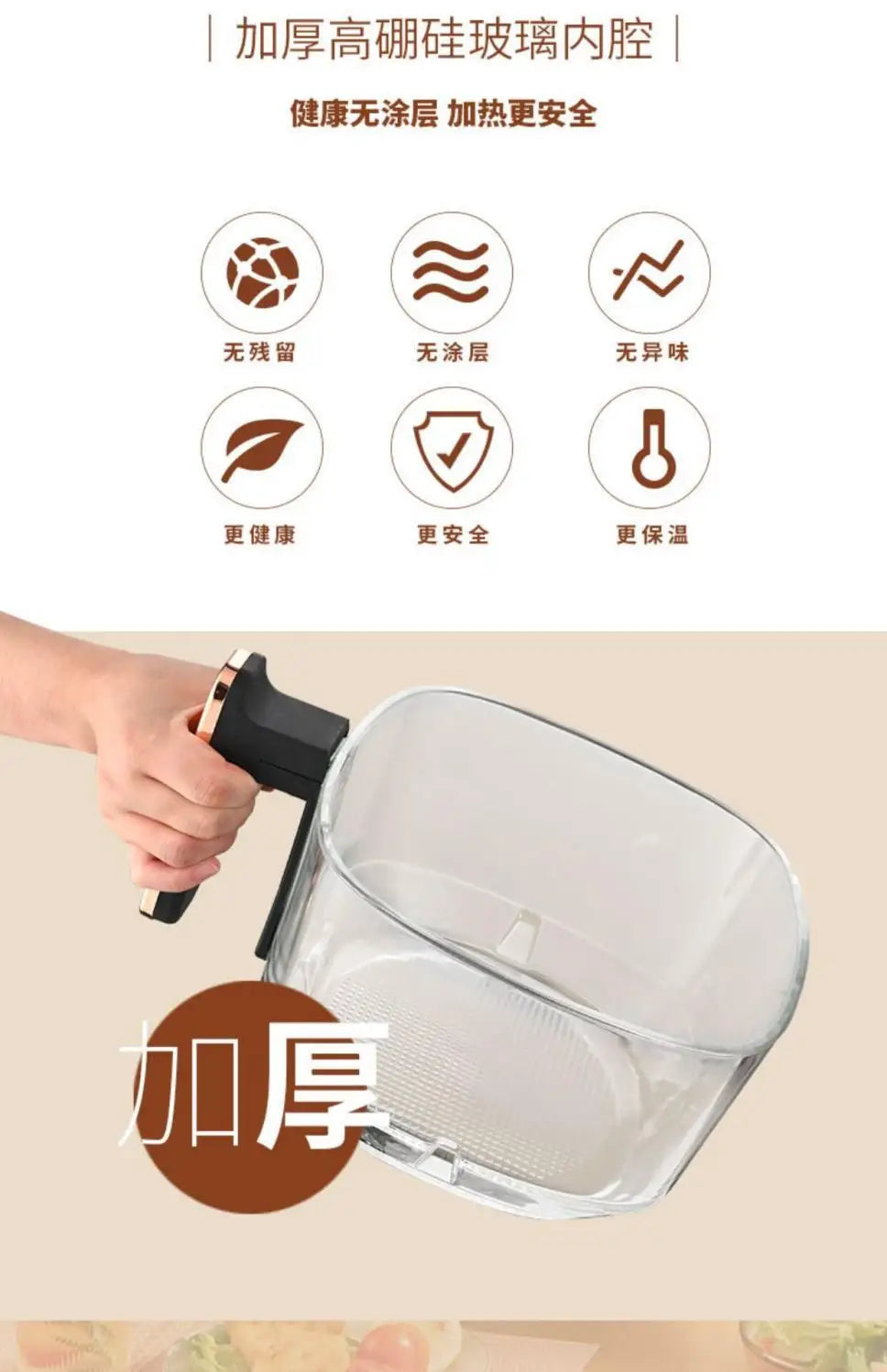 8.5L Smart Air Fryer Household 1350W Pull-out Transparent Glass Pot 360 Degree Hot Air Circulation 220V