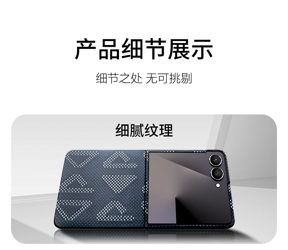 Samsung Galaxy Z Flip 7 Aramid Fiber Case with Magnetic Holder Tidesmit