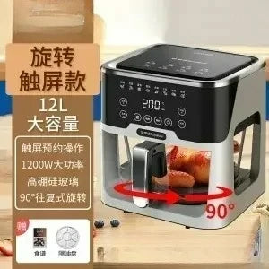 French Fries. for Air Fryer, New Small Multi-functional Household Large-capacity Visual Integrated Automatic Electric Oven,