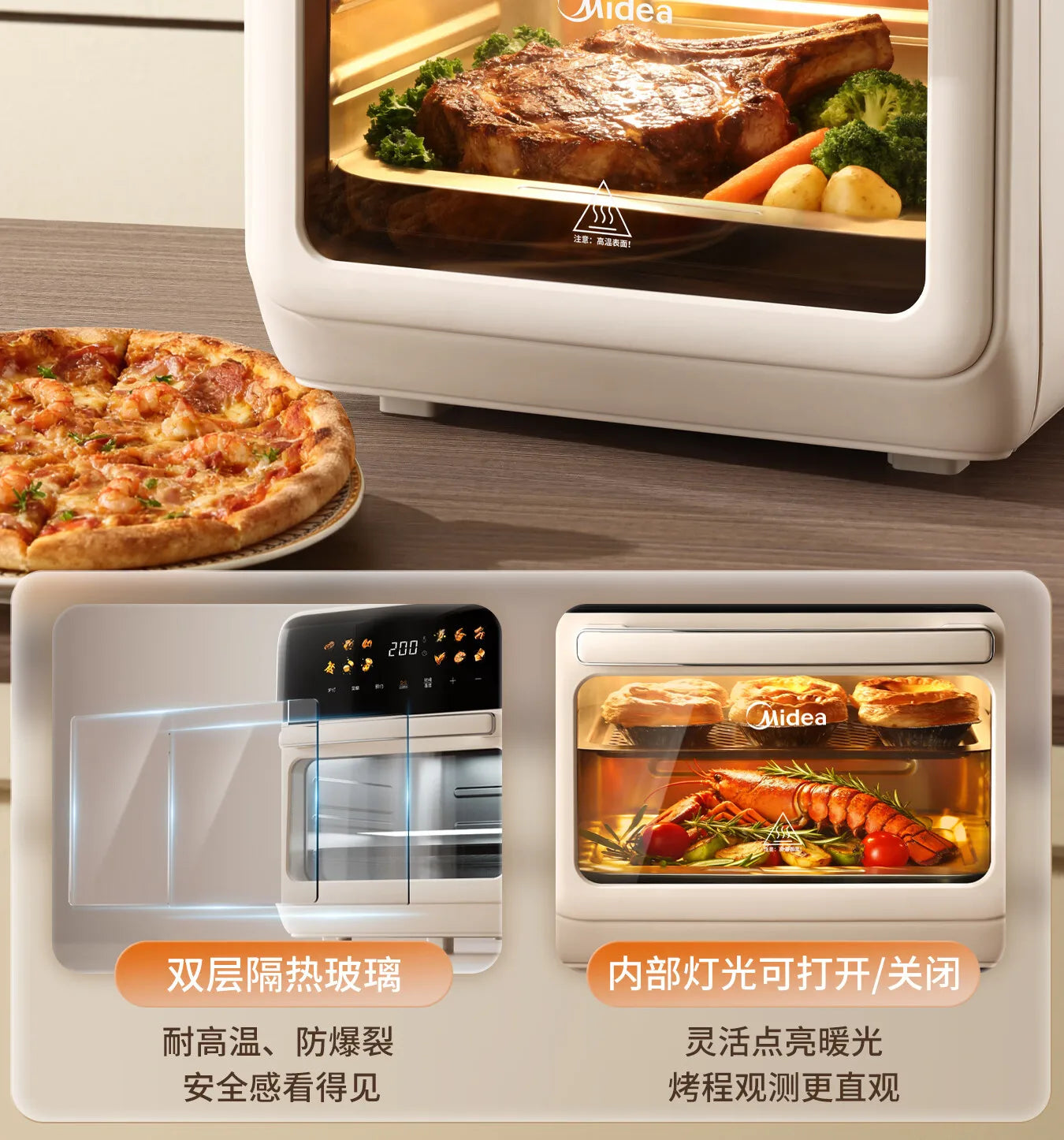 Midea Air Fryer 12.5L Large Upgrade Air Fryer Oven Combo Large Capacity Visual Touch Screen Multi‑Layer No‑Flip Needed 220V