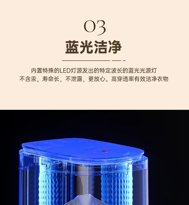 Tidesmit 60L automatic clothes dryer with baby clothing disinfection and air-drying function, side angle view.