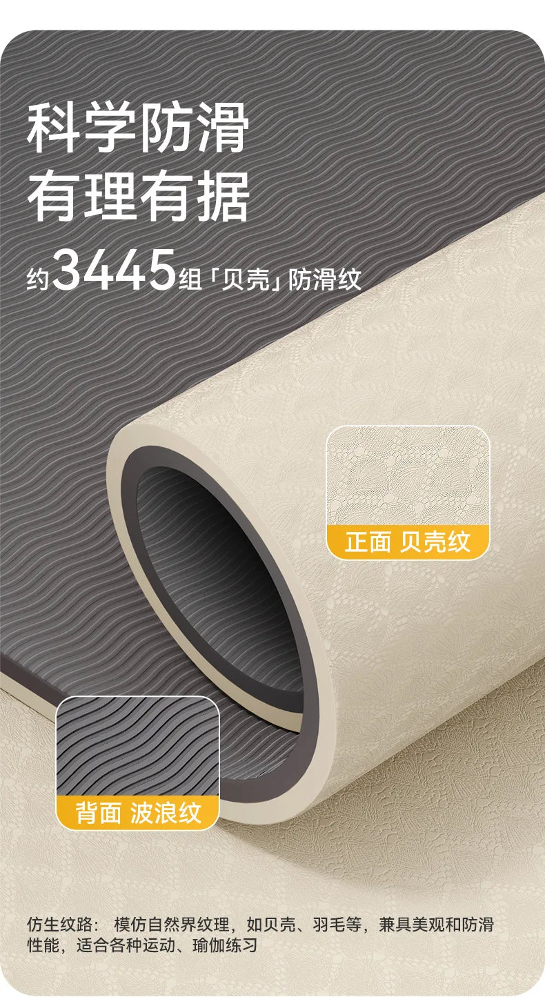 1850  800 10mm NEW  Wide Tpe Yoga Mat Thickened Non-slip Silent Sports Skipping Rope Dance Mat