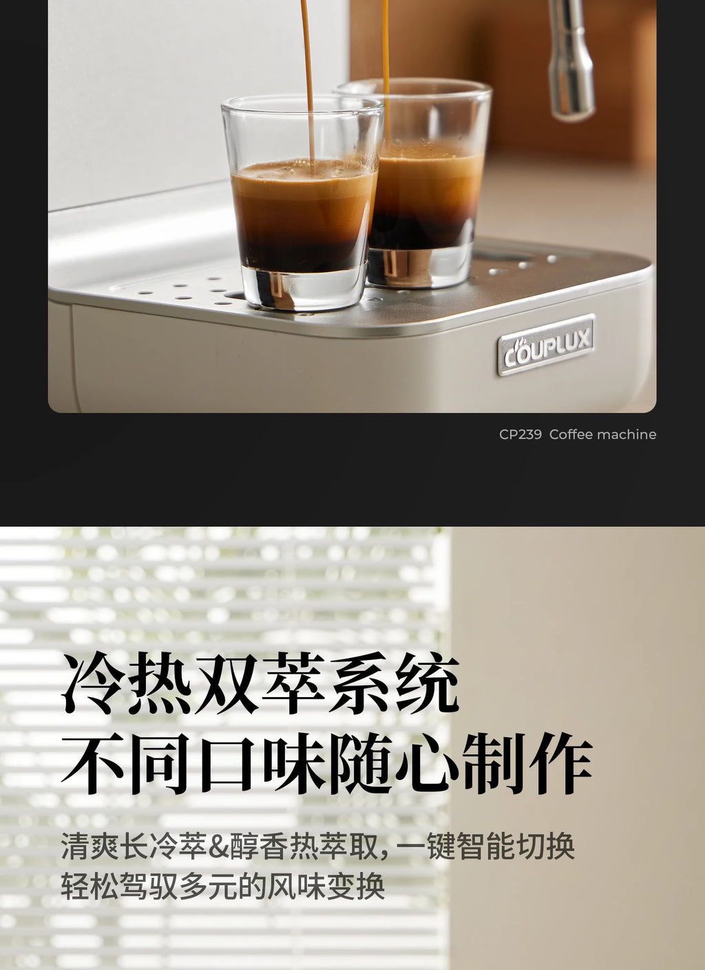 Couplux CP239 espresso coffee machine in white, dispensing fresh coffee into two clear glass shot glasses.