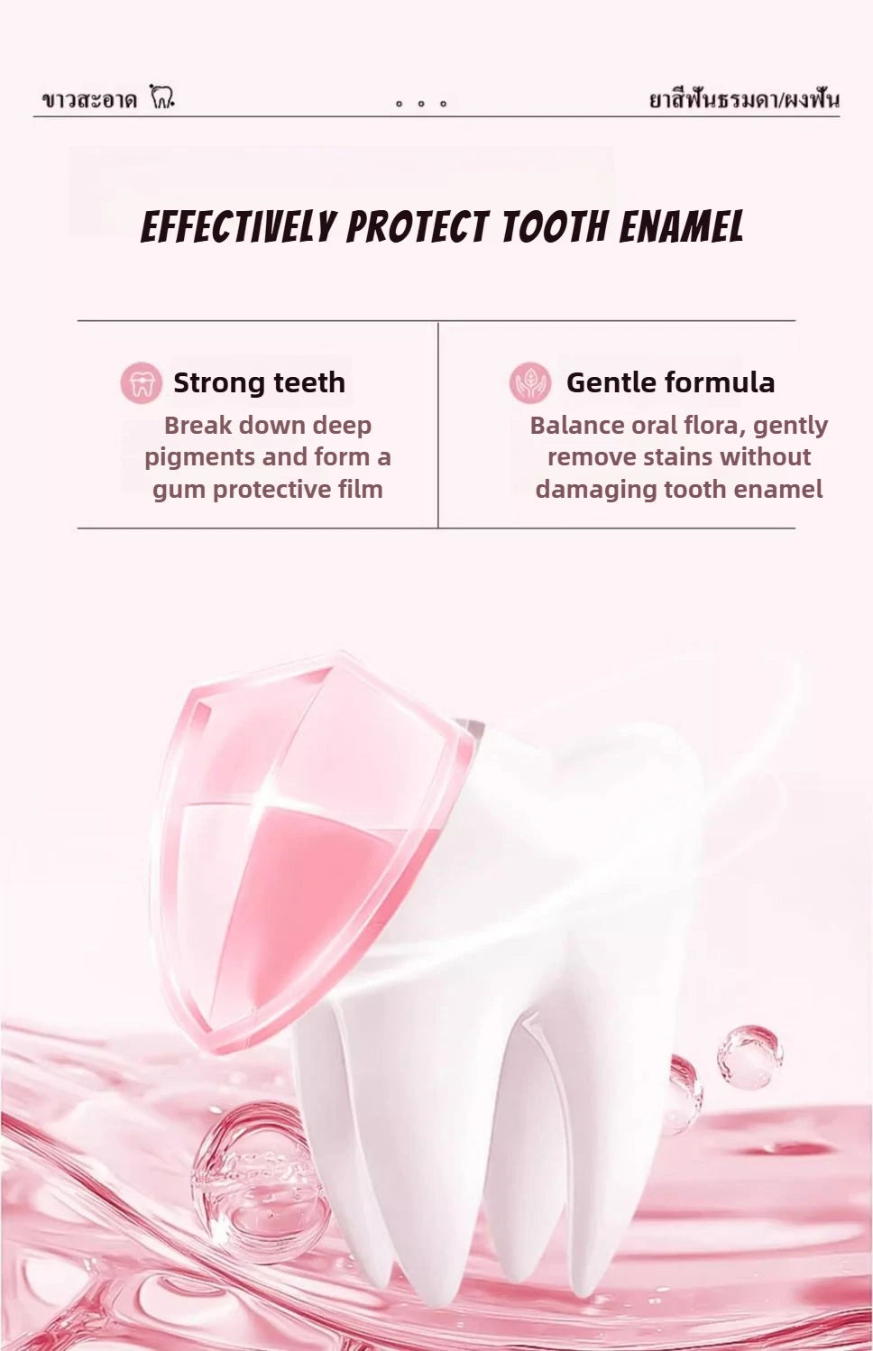 Tidesmit Rasyan herbal clove toothpaste for teeth whitening and yellow tartar removal