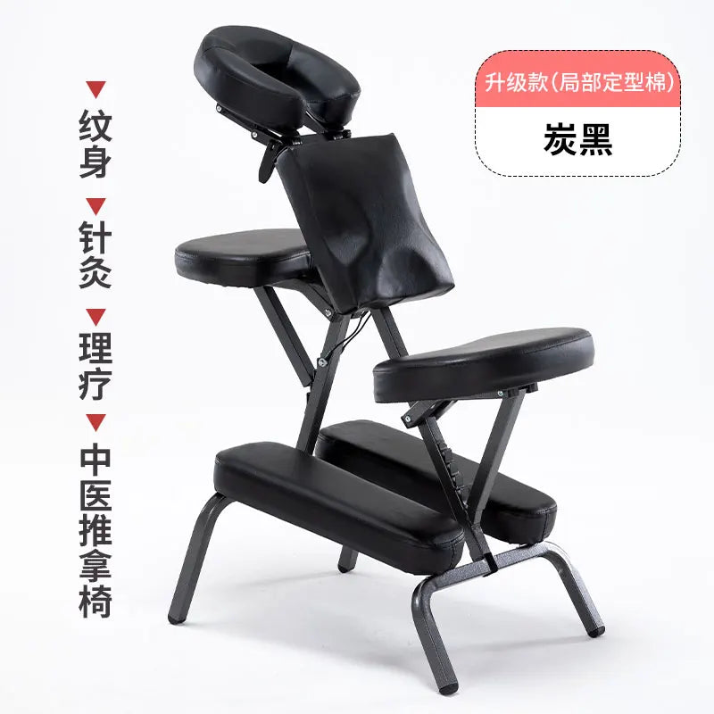 Portable Massage Chair - Adjustable Folding Seat for Wellness Massage Chairs carbon black Tidesmit