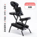 Portable Massage Chair - Adjustable Folding Seat for Wellness Massage Chairs carbon black Tidesmit