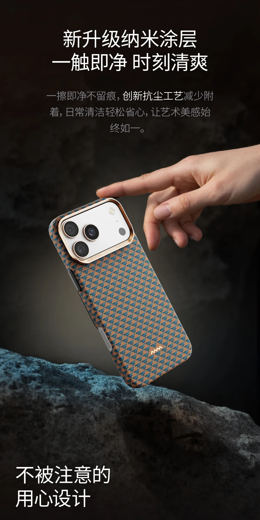 iPhone 17 Pro Max Aramid Fiber Case - Slim Magnetic Shock-Absorbing Cover Tidesmit