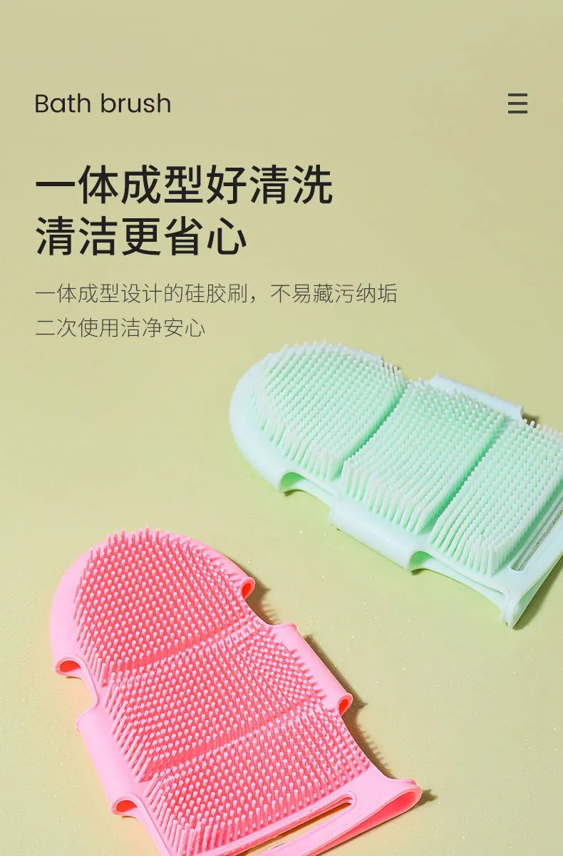 Pink and mint green silicone pet bath brush gloves for gentle massage, deep cleaning, and removing shed fur.