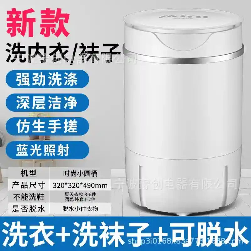 Tidesmit semi-automatic portable washing machine with drainage for socks and underwear in dormitory or home use