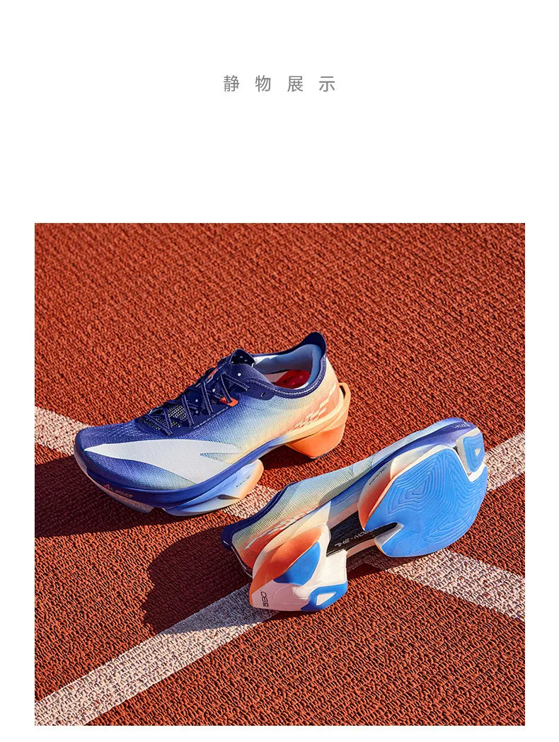 Anta × Xu Beihong's galloping horse figure joint name series C10 PRO 2 generation marathon running shoes men.
