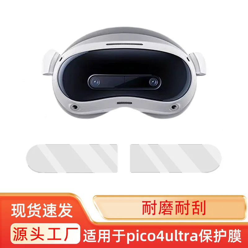 Pico 4 Ultra Silicone Facial Interface - Ergonomic Light Leakage Guard Tidesmit
