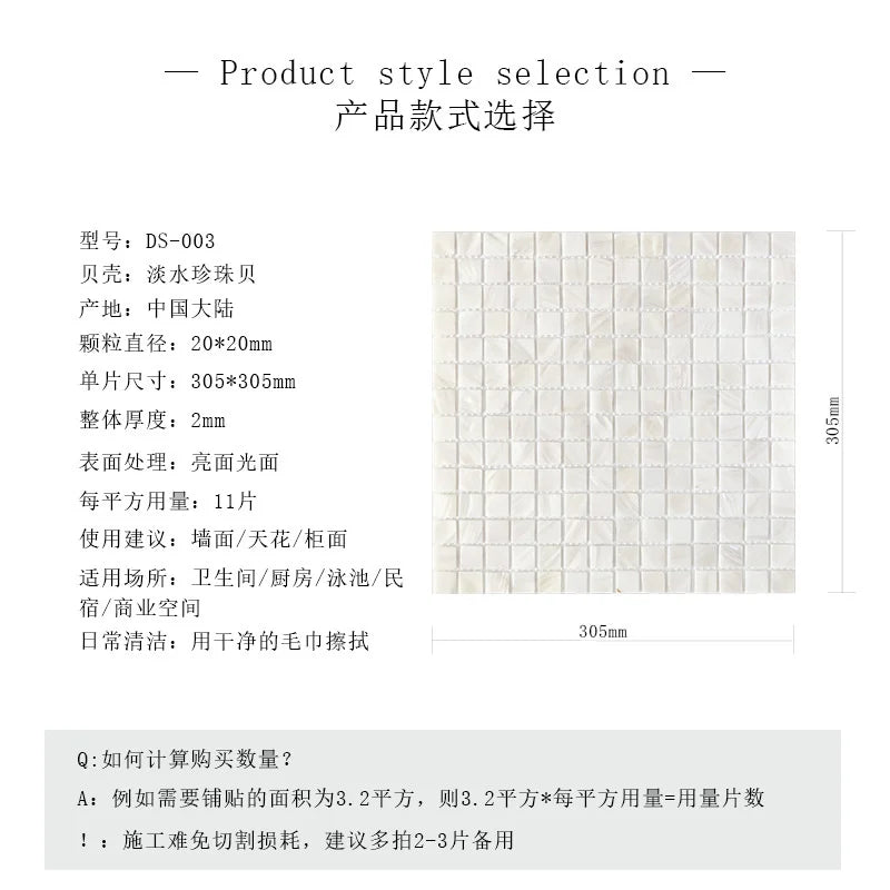 Pearl Shell Mosaic Peel And Stick Tiles Natural Self Adhesive Backsplash For Kitchen Bathroom Balcony Living Room For Couples