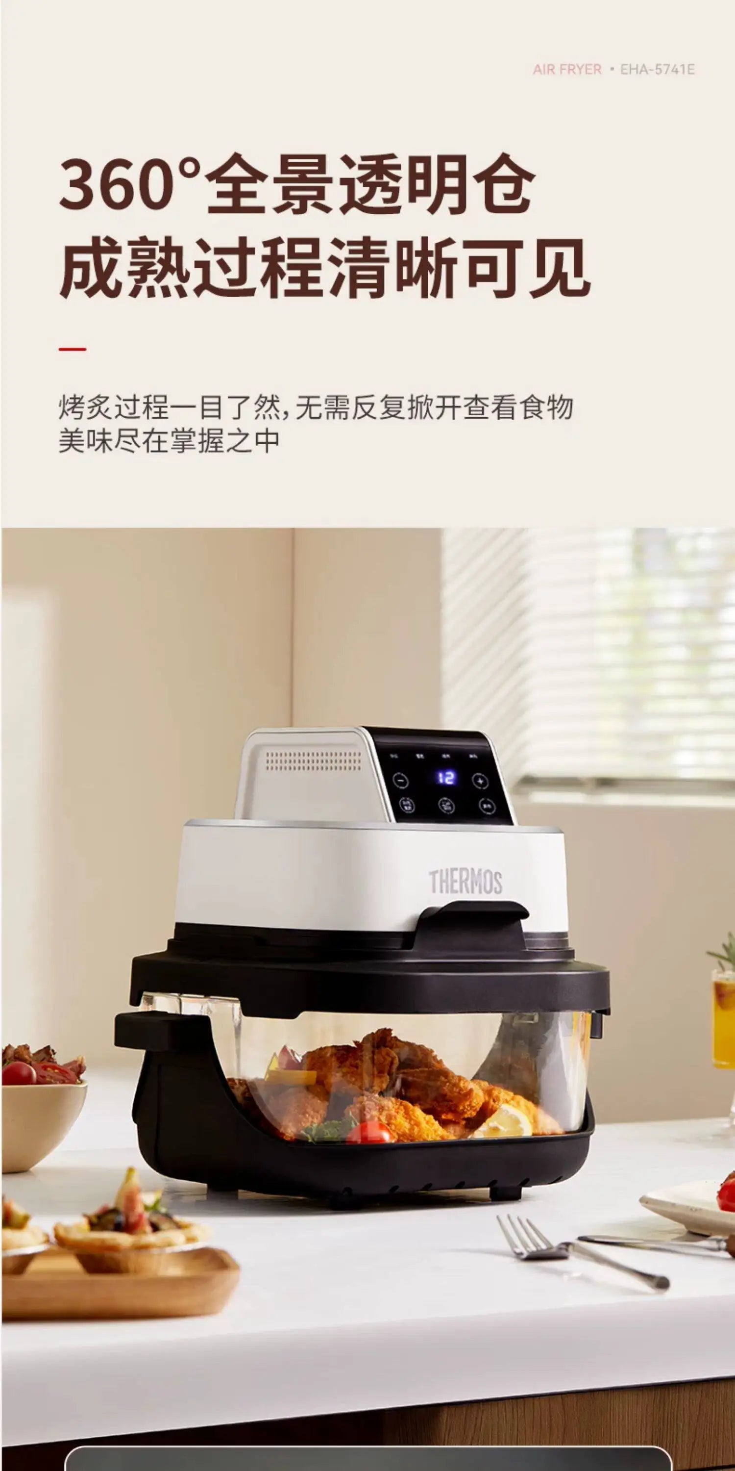 Air fryer household 2026 new small visual borosilicate glass large-capacity frying and baking machine