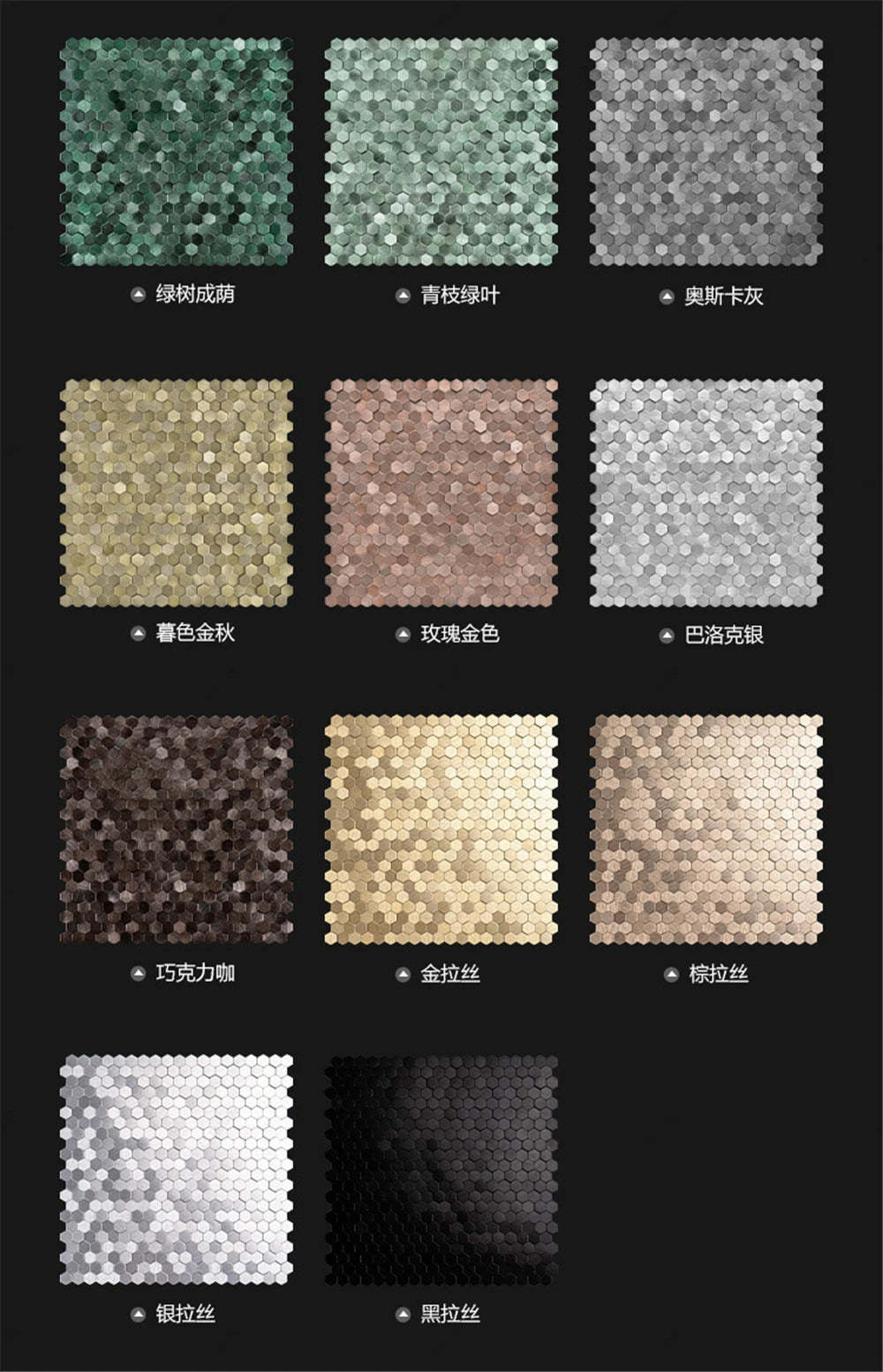 Luxury Metal Stainless Steel Wall Mosaic 3D Bathroom Mosaic Tile Aluminum Hexagon Mosaic Background Wall Sticker Self-adhesive