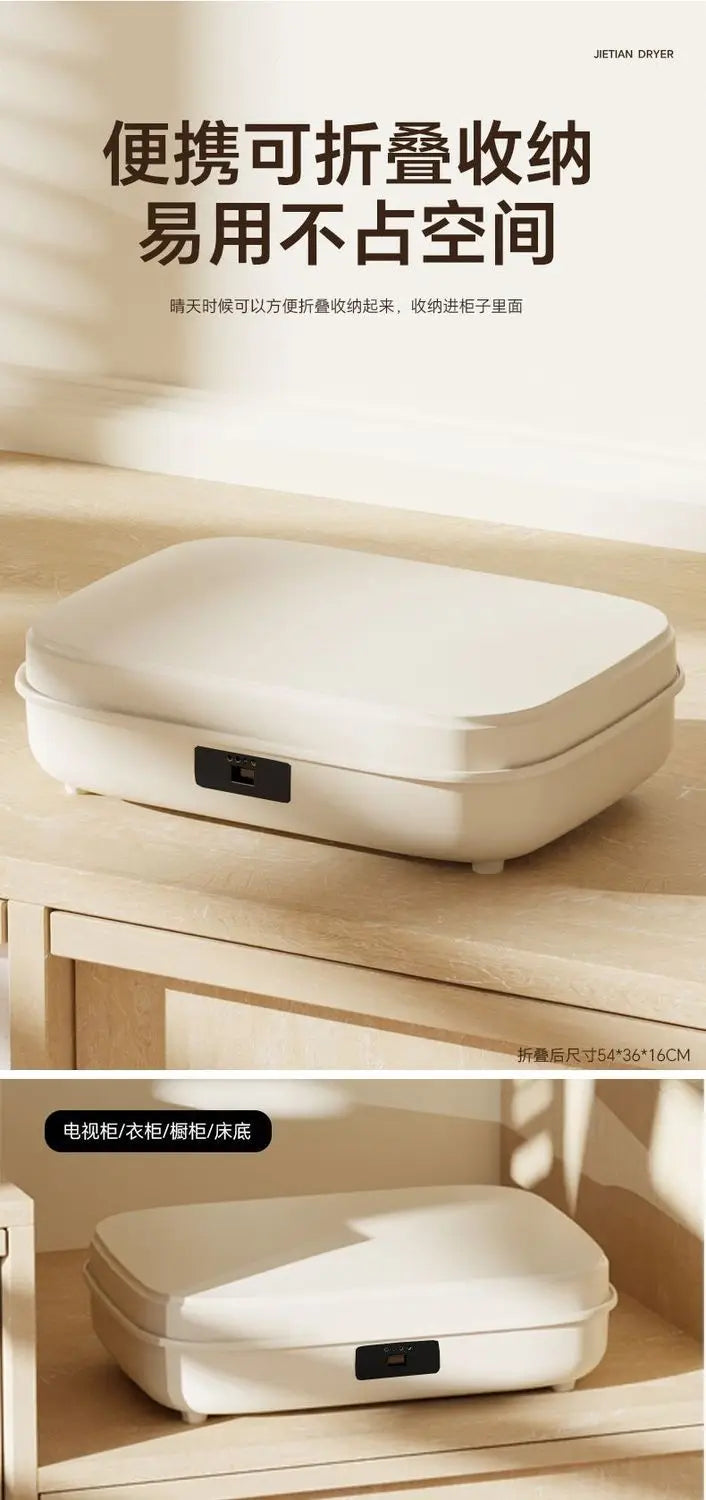 Tidesmit portable folding dryer for clothes, automatic air drying laundry appliance, side view, compact storage.