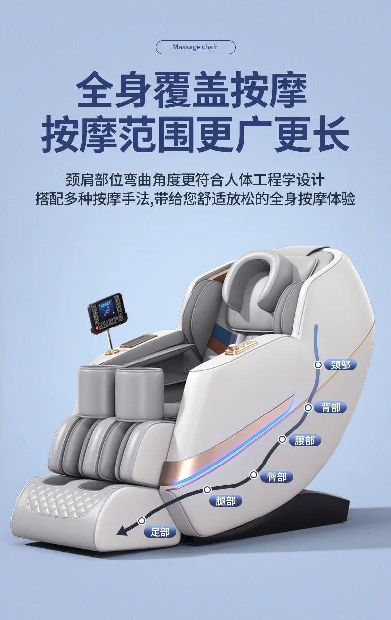 Full Body Zero Gravity Massage Chair - White Ash Space Capsule Massage Chairs Tidesmit