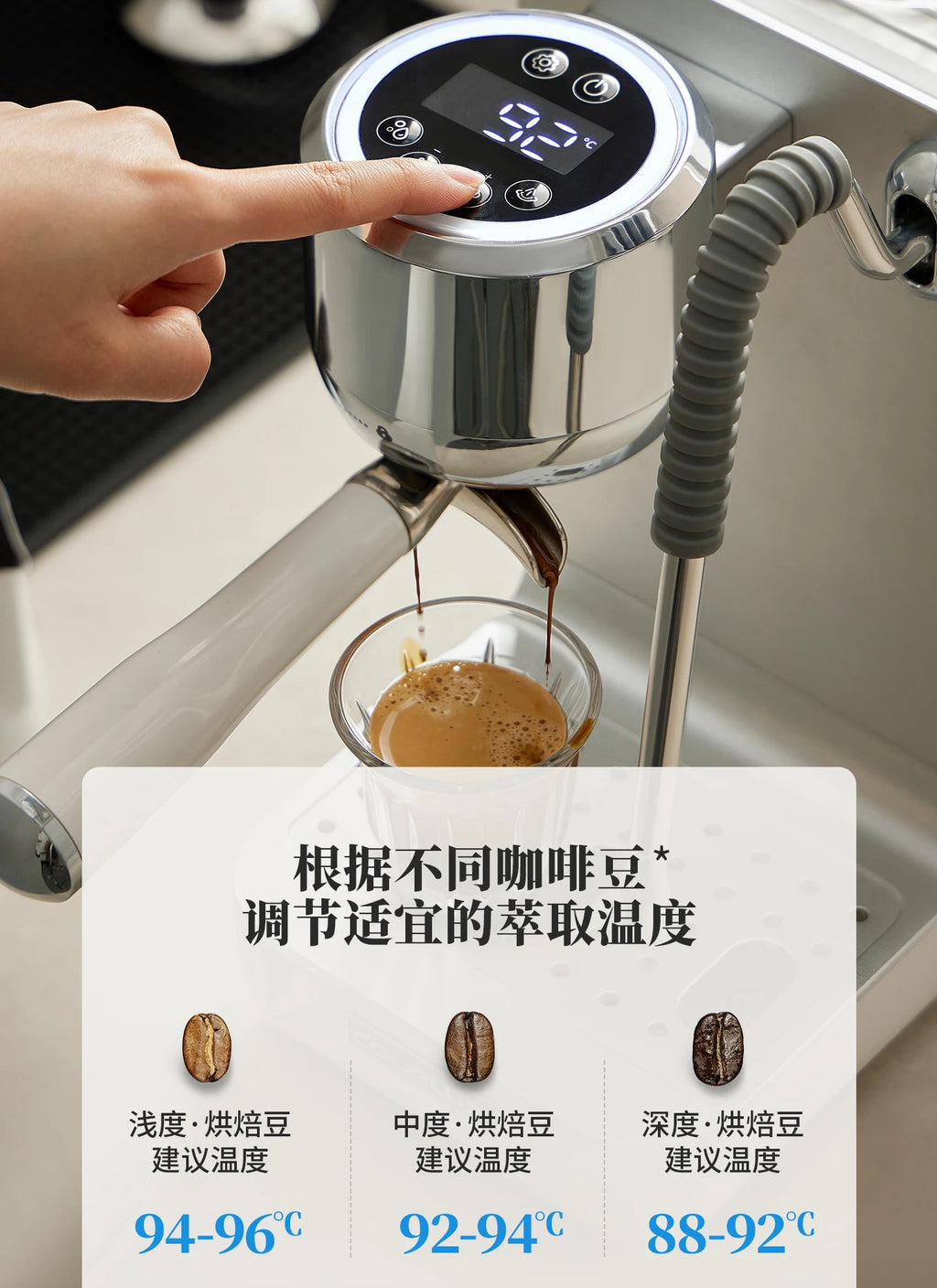 Stainless steel espresso machine with digital temperature control, portafilter, and coffee bean brewing guide.