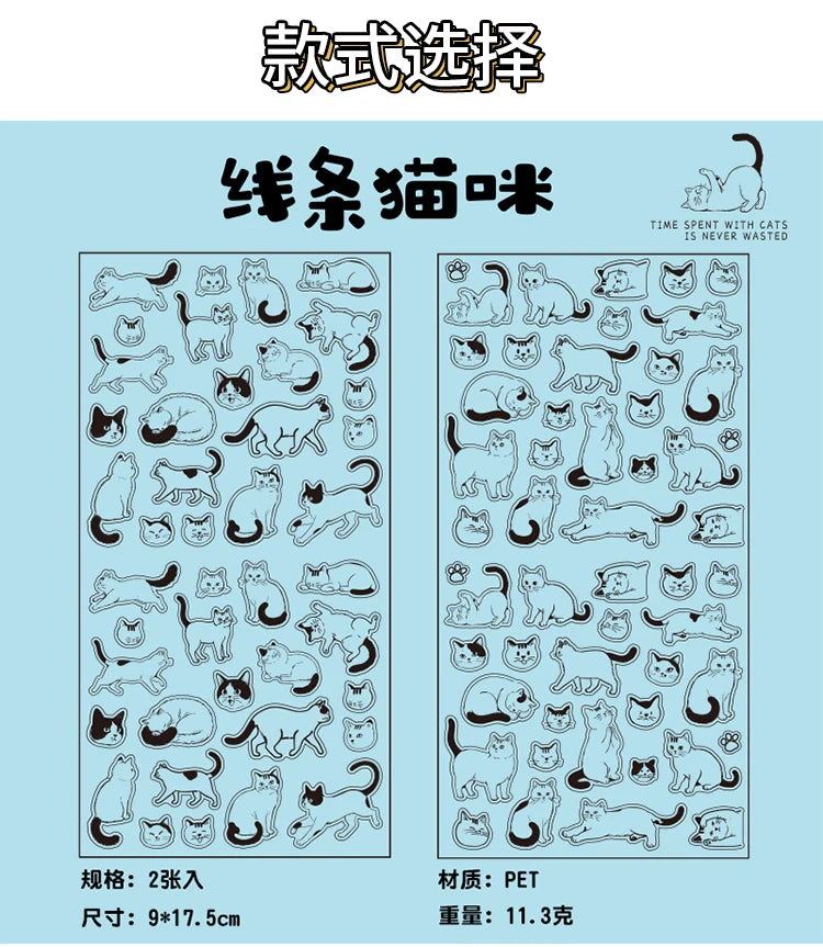 Two sheets of cute cartoon cat PET stickers, 9x17.5cm, perfect for DIY scrapbooking, journaling, and craft decoration.