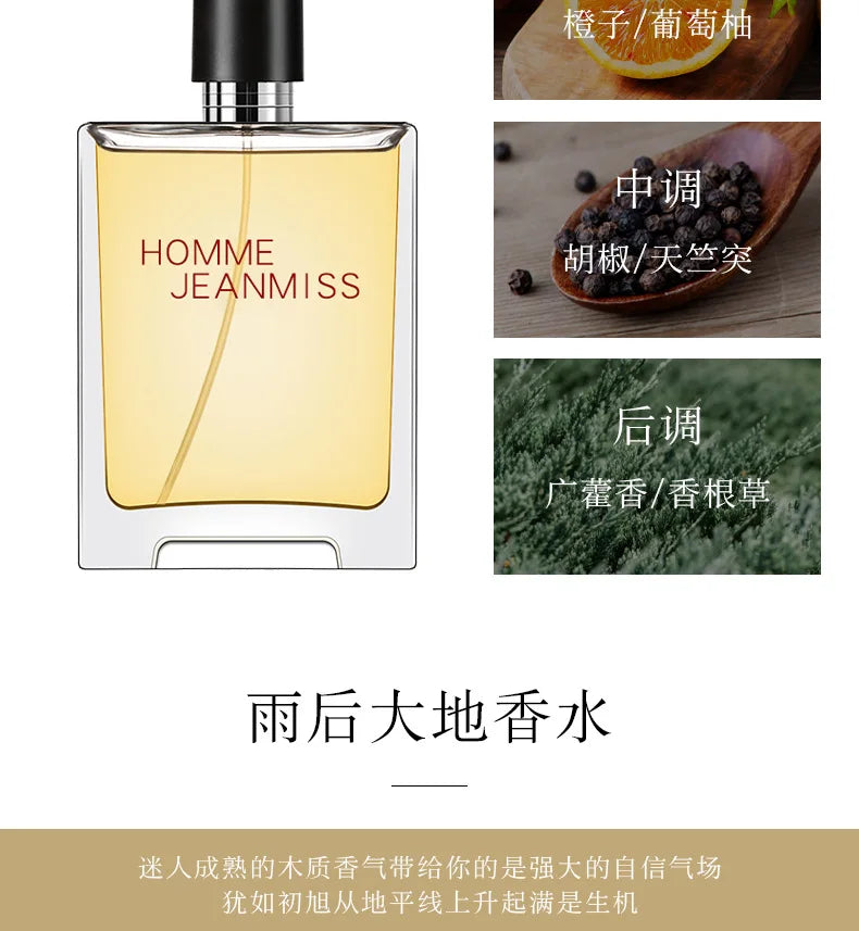 JEAN MISS Men's Woody Fougere Cologne: Rectangular bottle, citrus, pepper, & earthy vetiver long-lasting parfum.