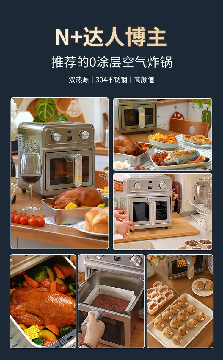 Household 0‑Coating Stainless Steel Air Fryer Dual‑Heat‑Source Visible Large Capacity Oil‑Free Electric Cooking Fryer