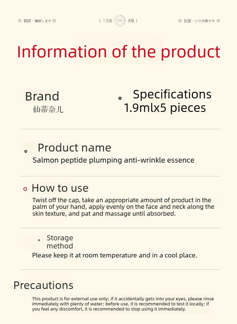 Salmon DNA Light Energy Anti- Wrinkle  Serum Fade Fine Lines Facial Moisturizing brightning Anti Aging Firming Skin Care