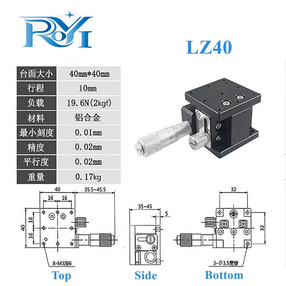 Z Axis 40mm60mm LZ40 LZ60 Sliding Table Optical Displacement Platform High Precision Fine‑Tuning Height Adjustable Lifting Stage