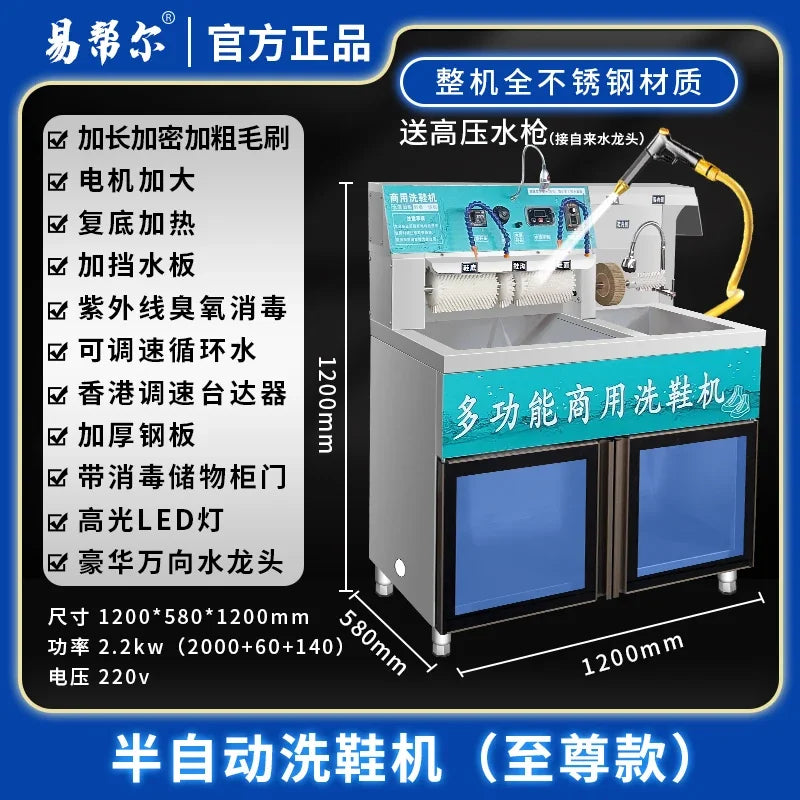 Tidesmit ZC commercial semi-automatic shoe washing machine for laundry shops, angle view 28