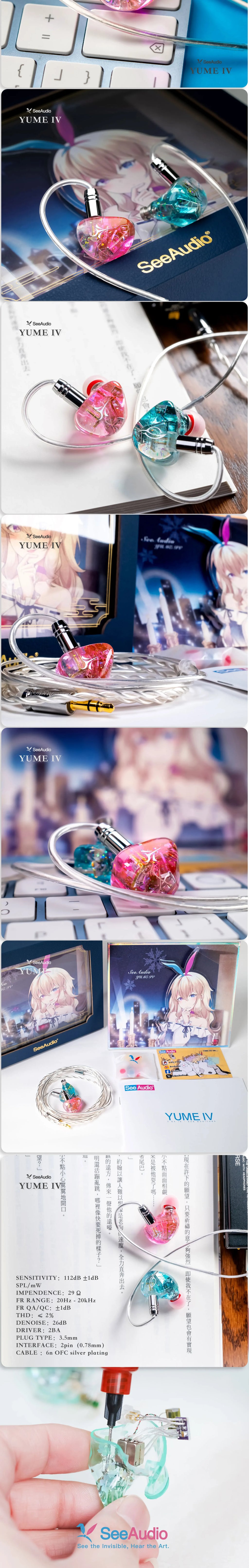 SeeAudio Yume IV Hybrid IEMs – 2BA Driver Wired Monitors | Tidesmit Tidesmit