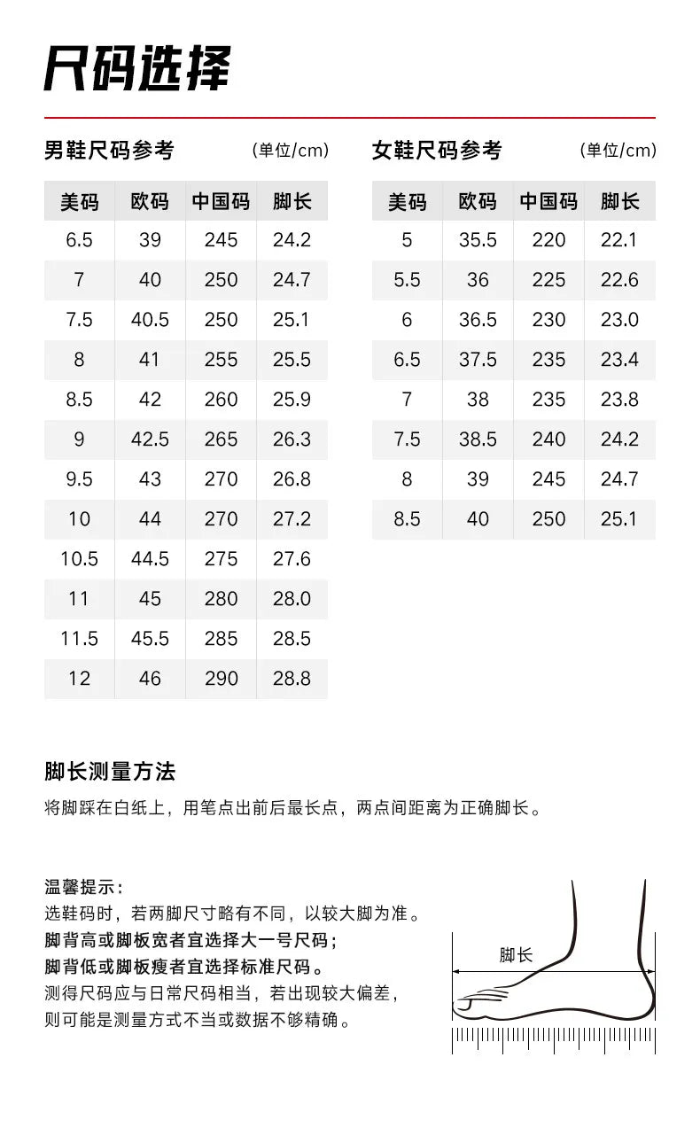 ANTA C10 PRO 2ST RED XINGSHI PEISE Men's professional marathon carbon plate running shoes
