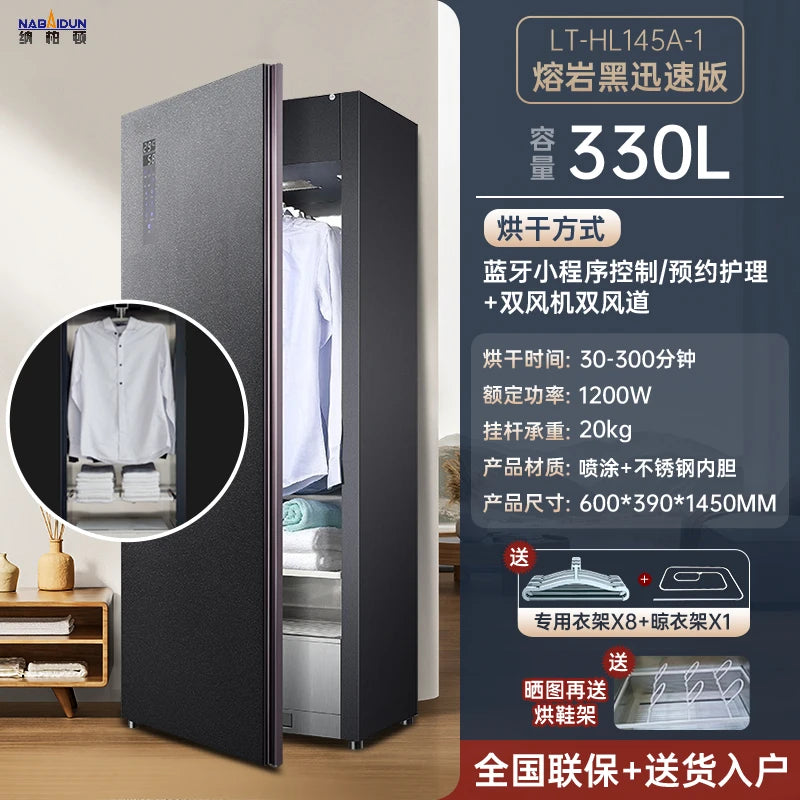 Tidesmit household clothes sterilization dryer and automatic garment steamer for deep laundry disinfection image 51