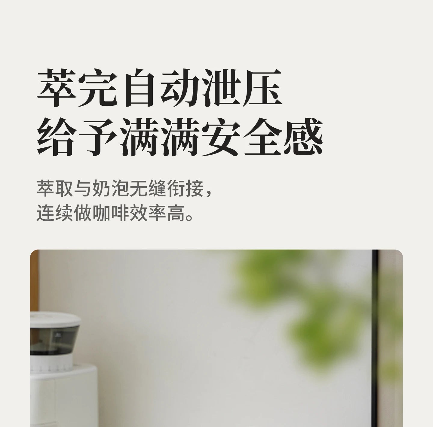 Modern white automatic espresso machine with milk frother for high-efficiency coffee brewing.