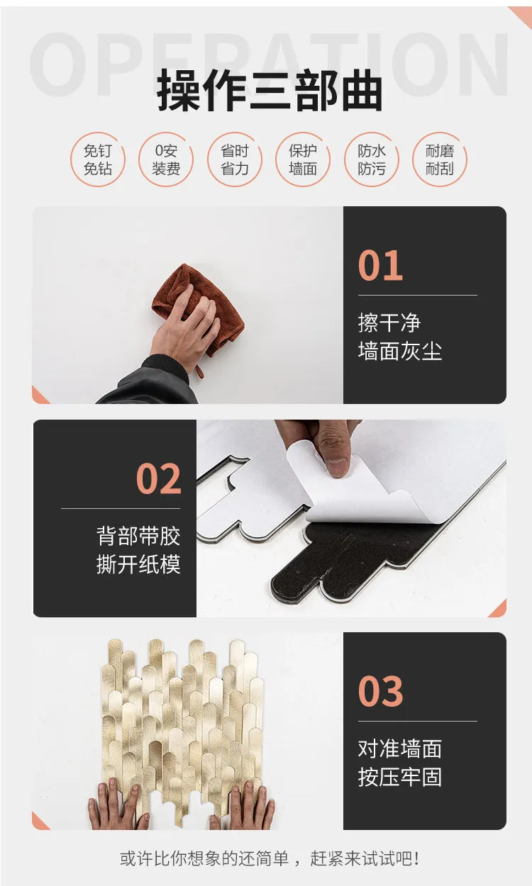 Long Strip 3D Metal Mosaic Tile Peel and Stick Self Adhesive Wall Sticker for Coffee Bar Bathroom Backsplash Wall Decor