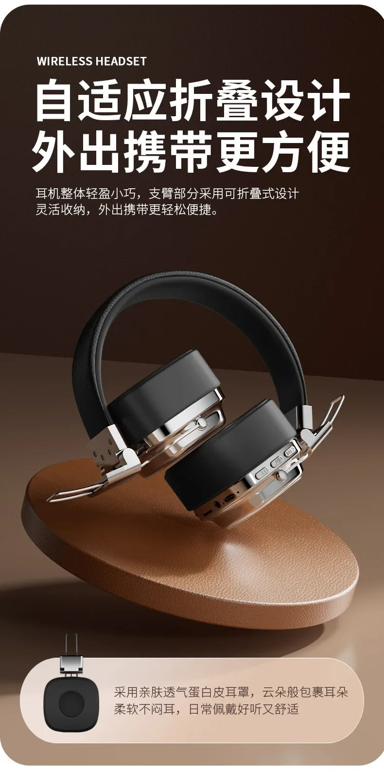 Wireless Headphones with Retro HIFI Sound - Tidesmit C Model Tidesmit