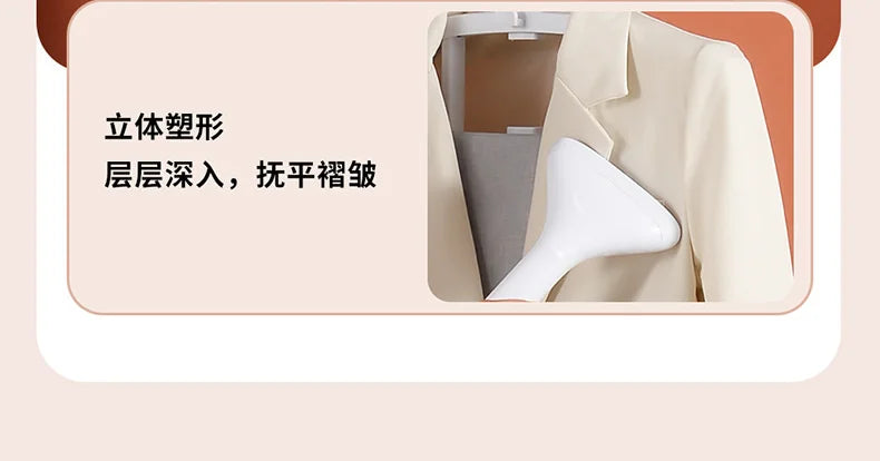 Tidesmit 220V 1800W handheld garment steamer with double bars for efficient vertical fabric ironing