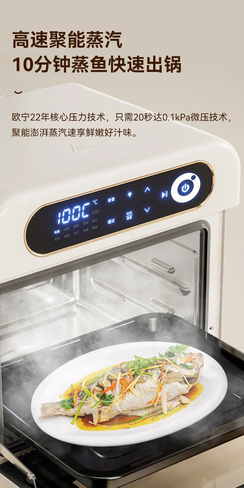 Ouning electric oven steaming and baking machine household desktop steam oven air fryer