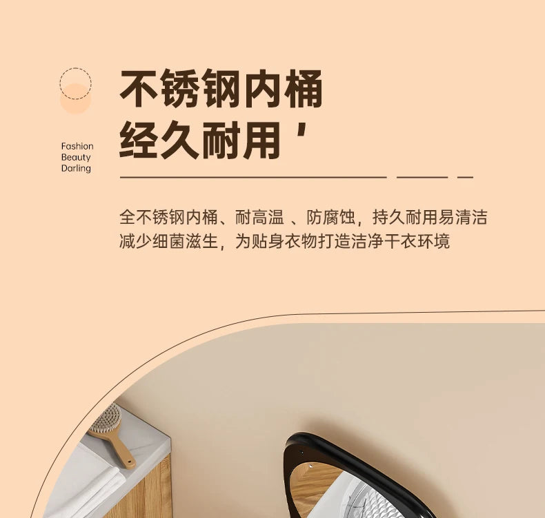 Tidesmit 60L automatic clothes dryer with baby disinfection and air-drying features shown from a side perspective.