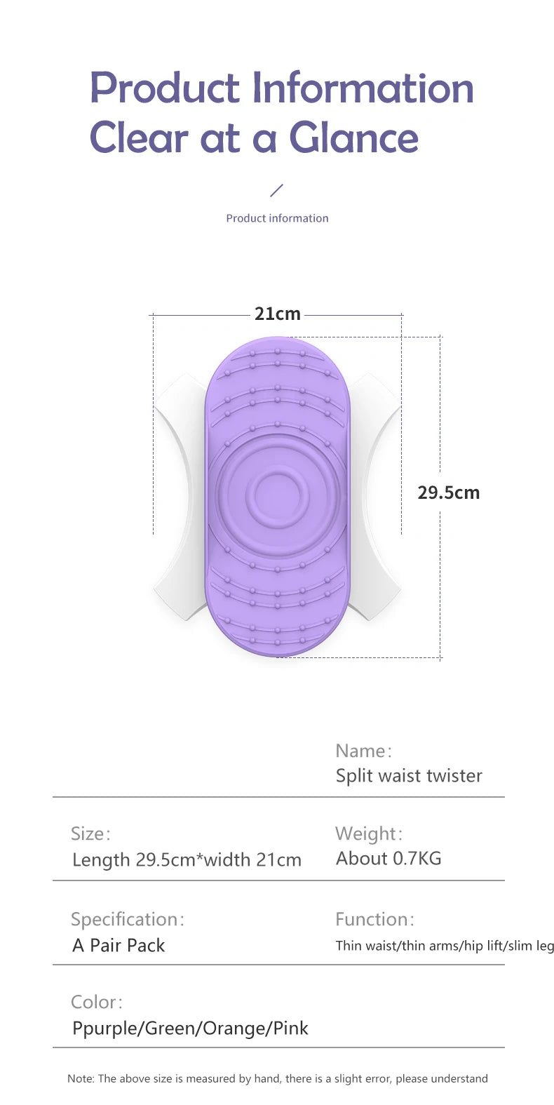 Waist Twisting Disc for Core Fitness – Non-Slip Purple Tidesmit Body Shaping Massage Equipment Tidesmit