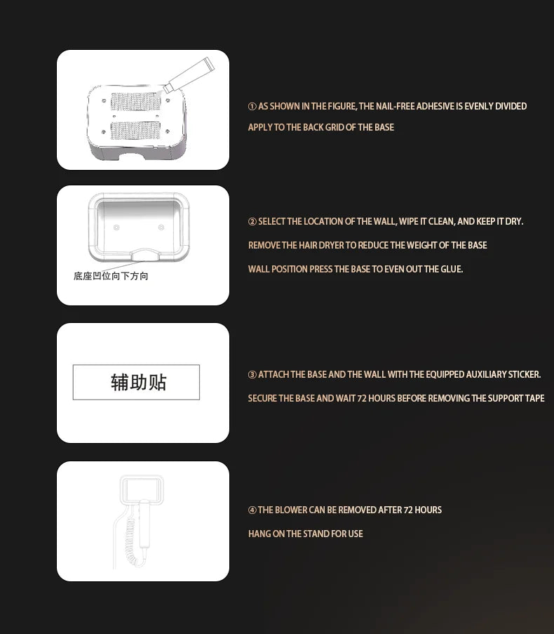 Installation guide for HOMEFISH wall-mounted hotel hairdryer: no-drill adhesive mount, white base, step-by-step setup.